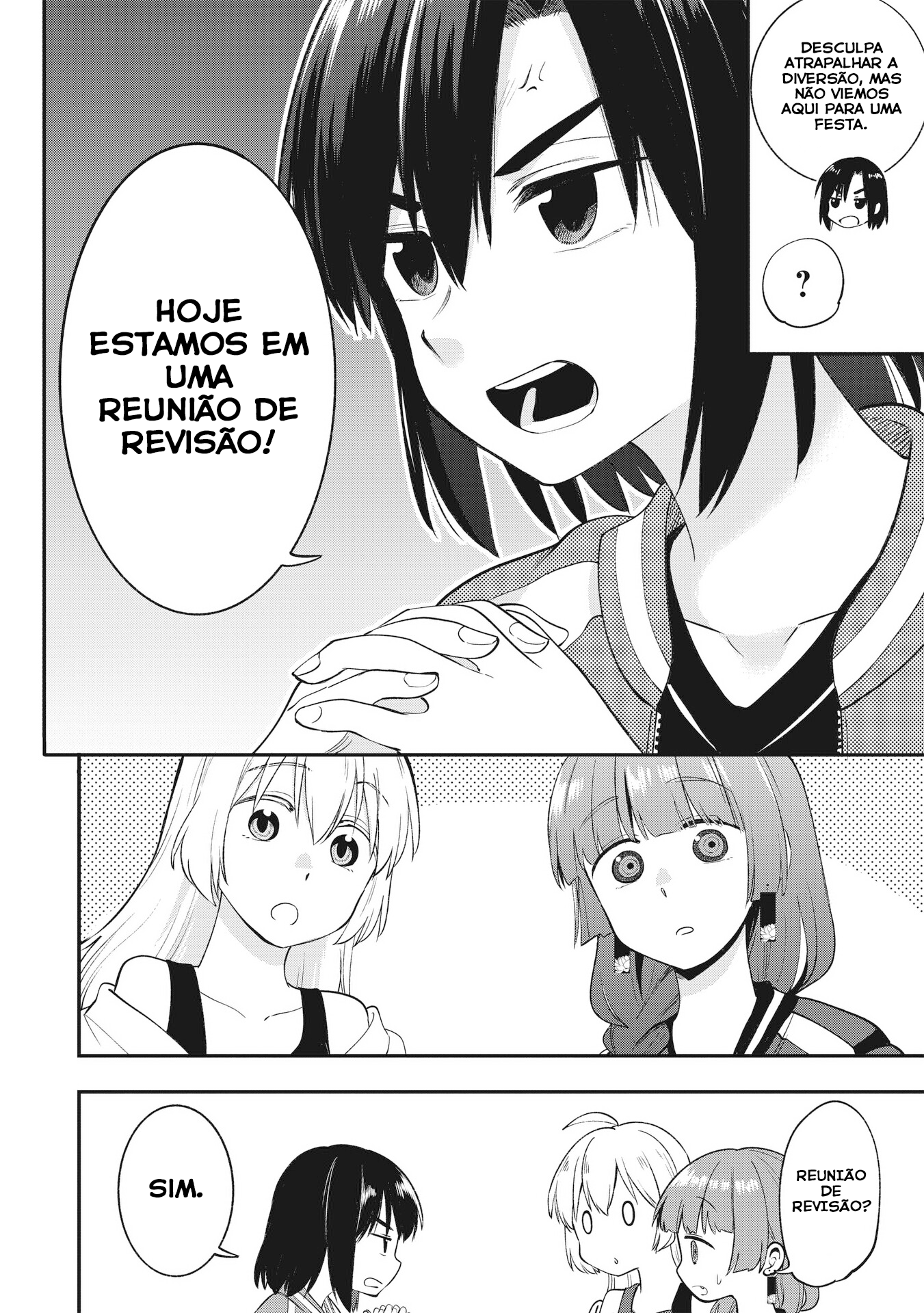 Bocchi the Rock! Gaiden - Hiroi Kikuri no Fukazake Nikki Vol. 1 Ch. 2 第9页
