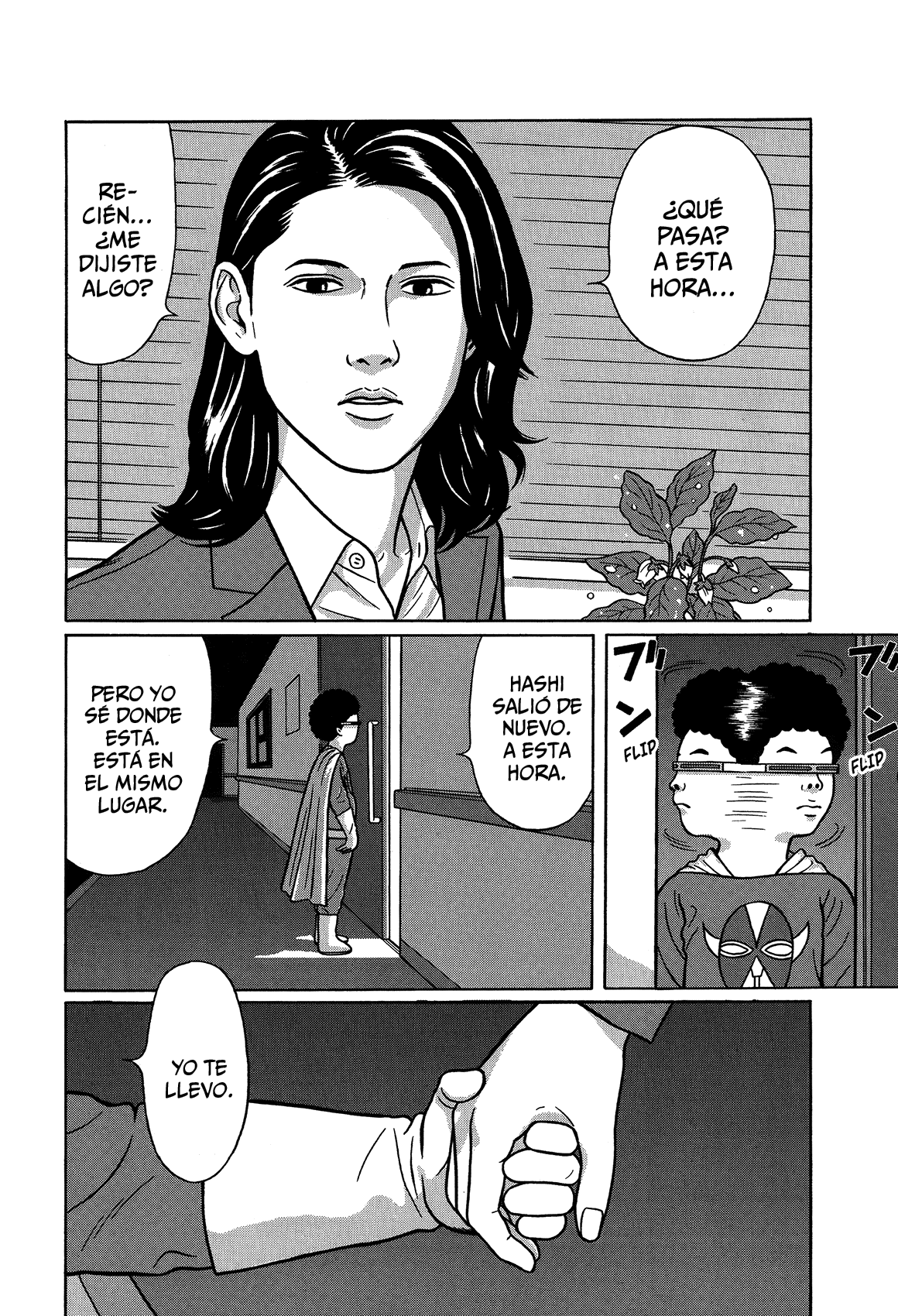 Tokyo Kaido Vol. 1 Ch. 4 第2页