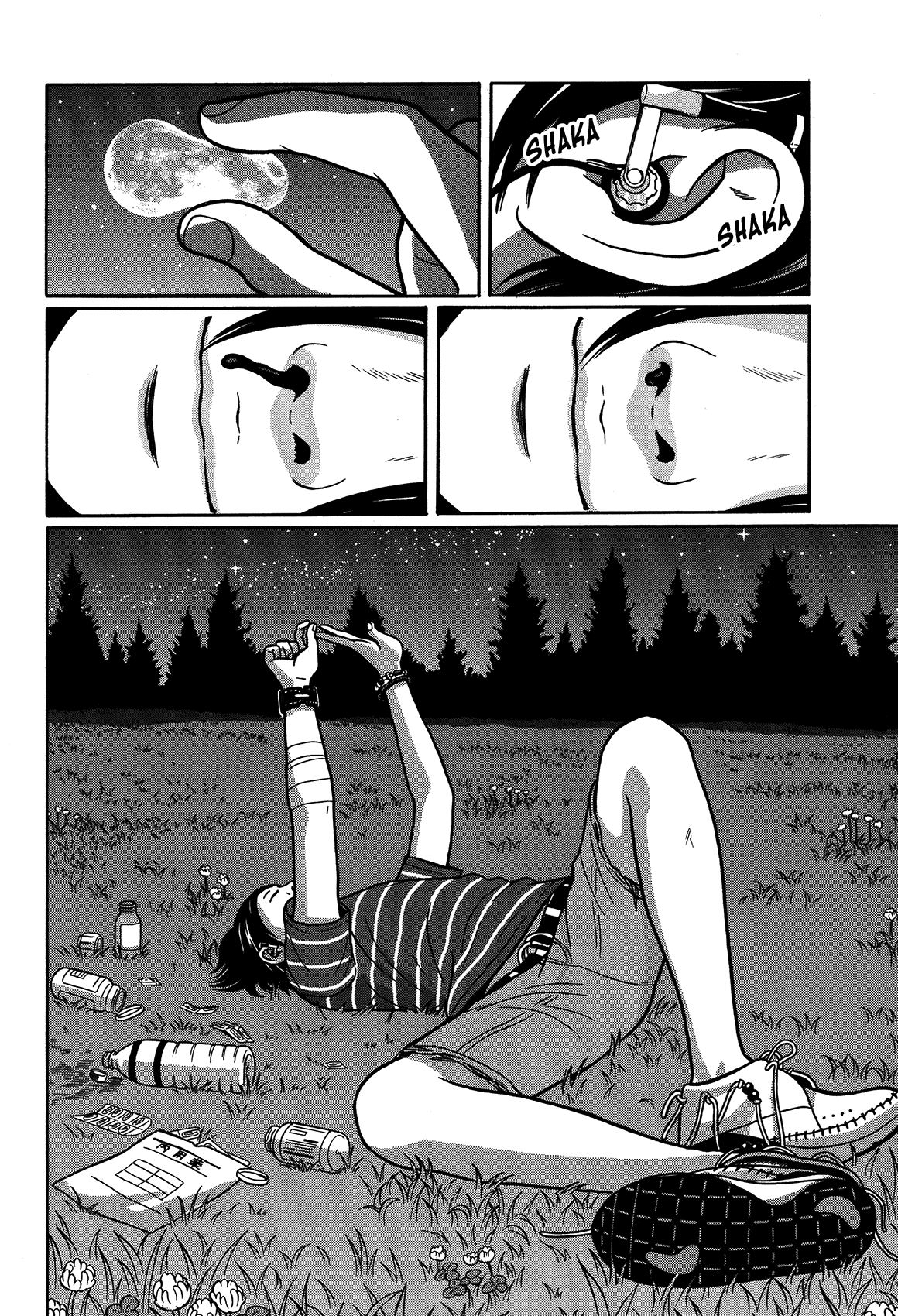 Tokyo Kaido Vol. 1 Ch. 4 第8页
