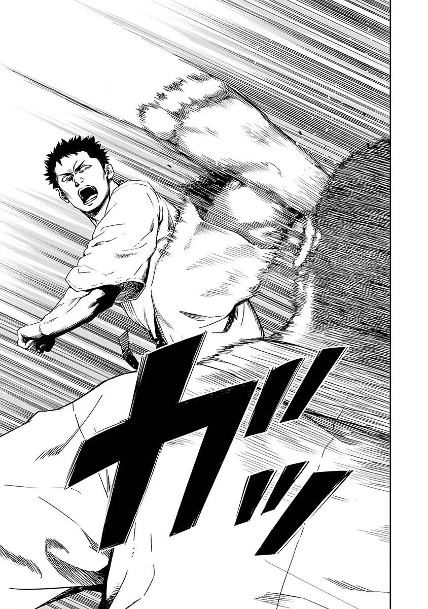Tsuyoshi - Daremo Katenai, Aitsu ni wa En busca del mas fuerte 第8页