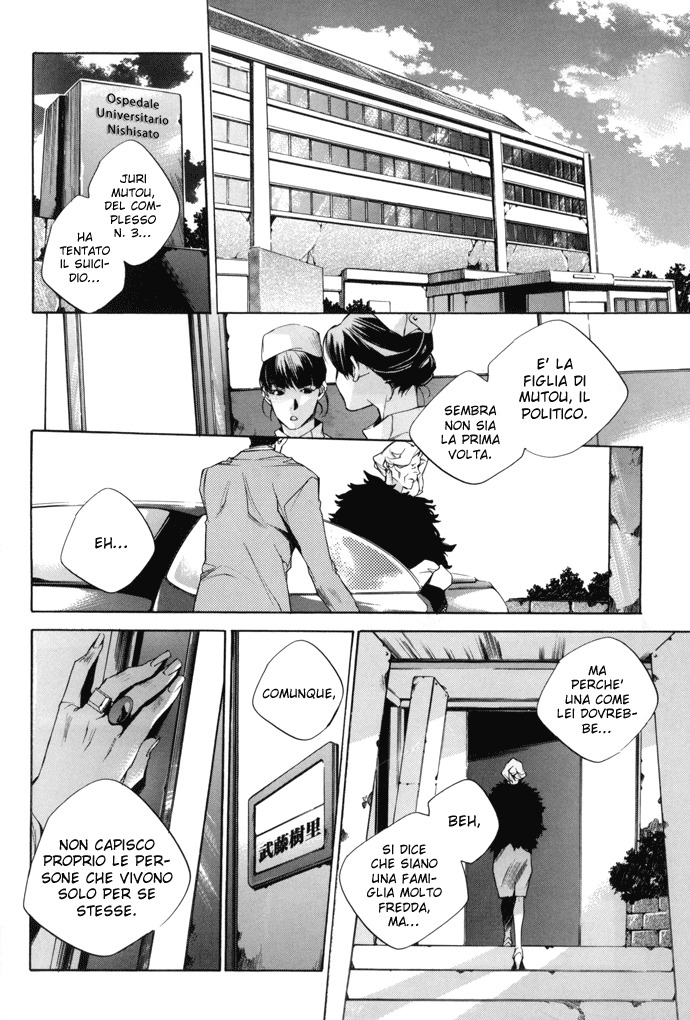 Watashitachi no Shiawase na Jikan Prima Visita - N. 3987 第19页