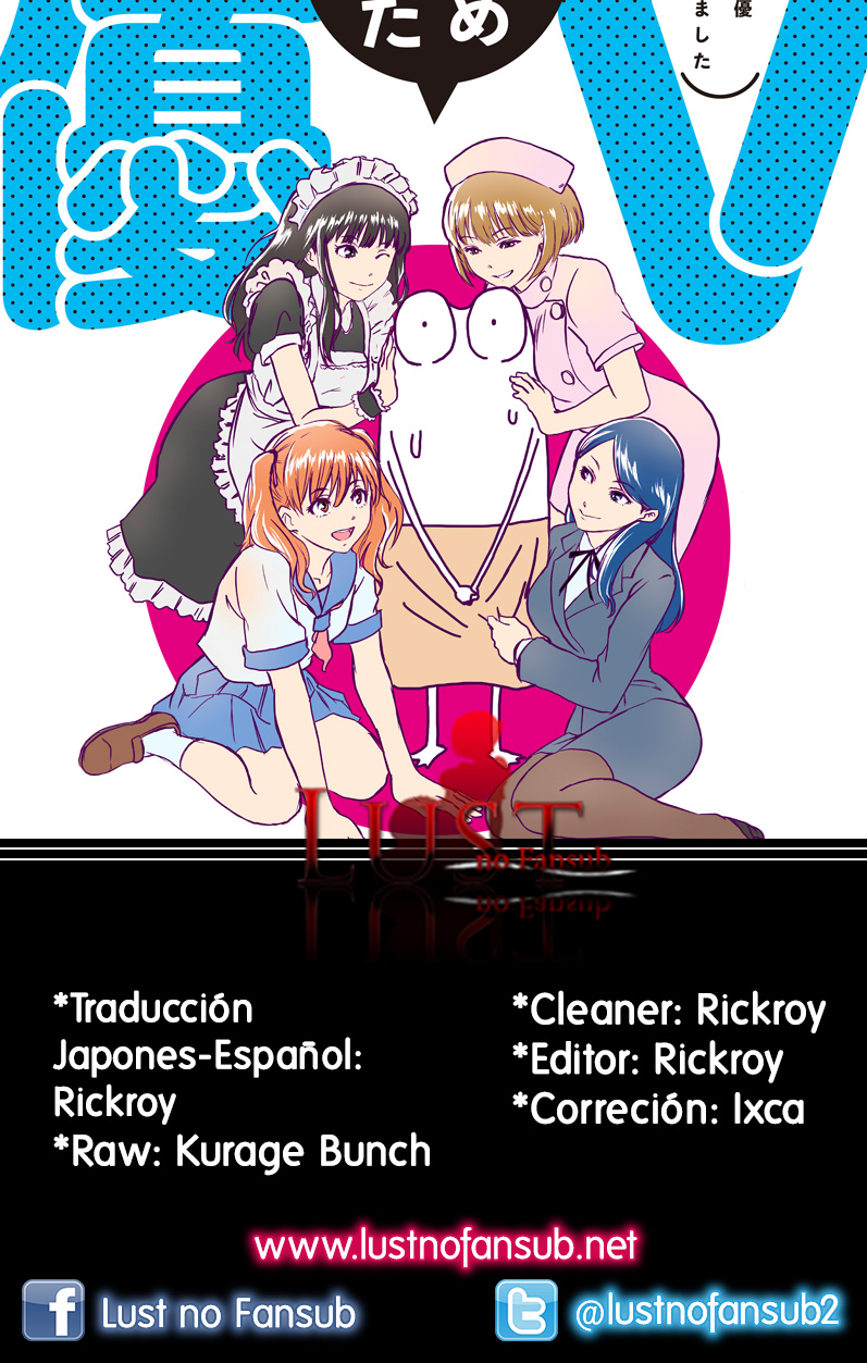 AV Danyuu Hajimemashita Vol. 1 Ch. 2 第1页