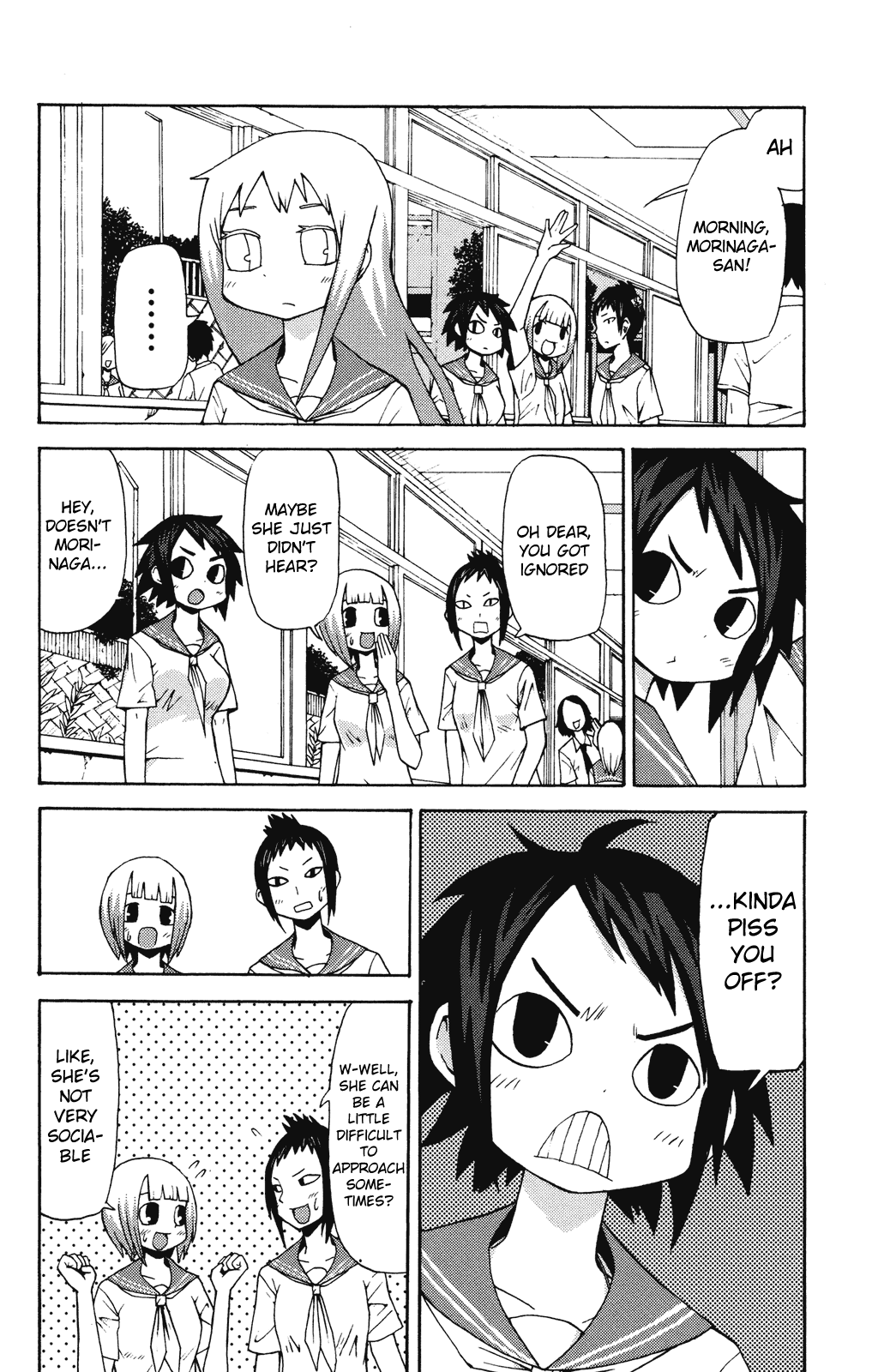 Sora ga Haiiro Dakara You Hate Me Who Hates You Who Hates Me 第2页