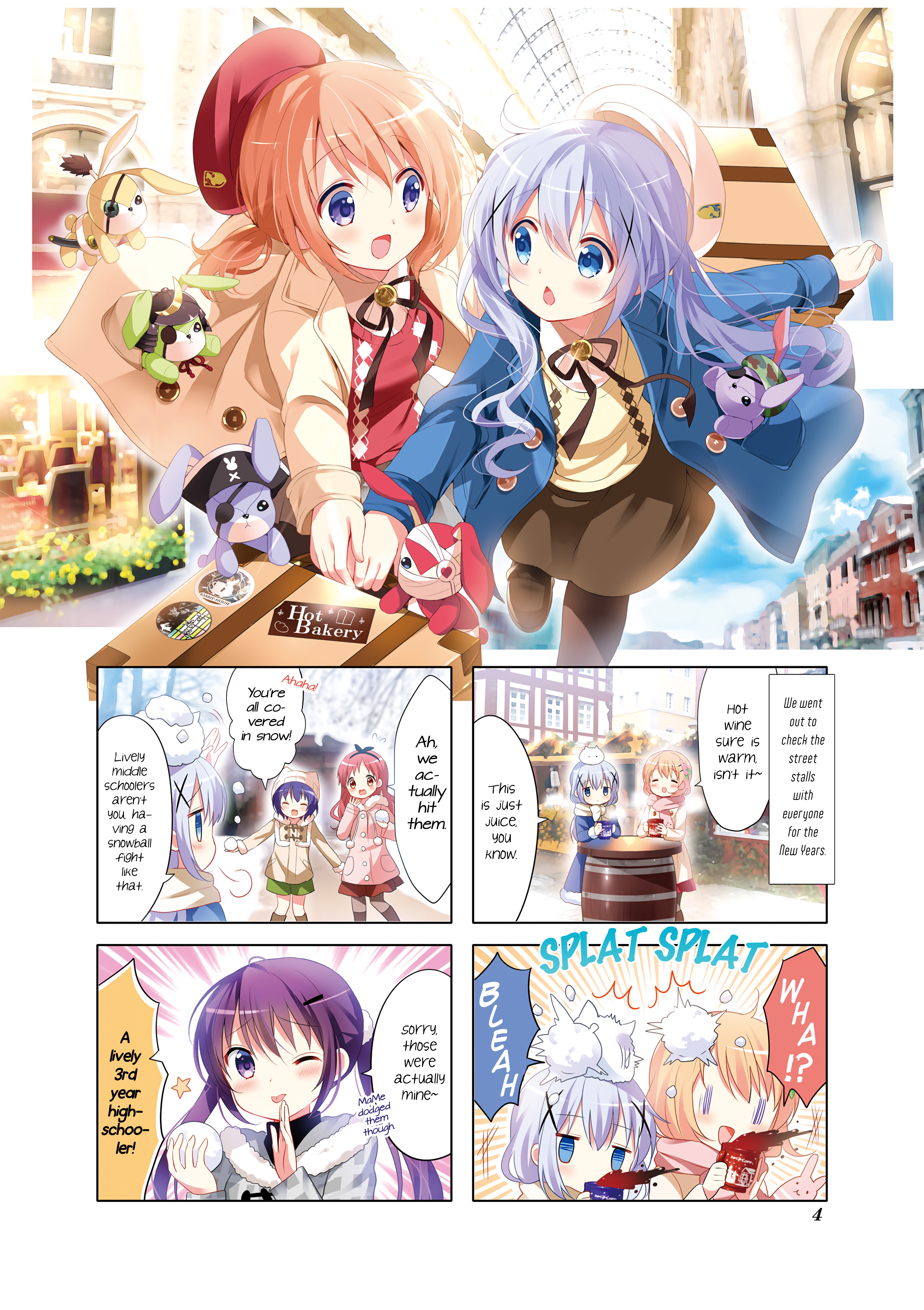 Gochuumon wa Usagi desu ka? Will the world become a café? 第1页