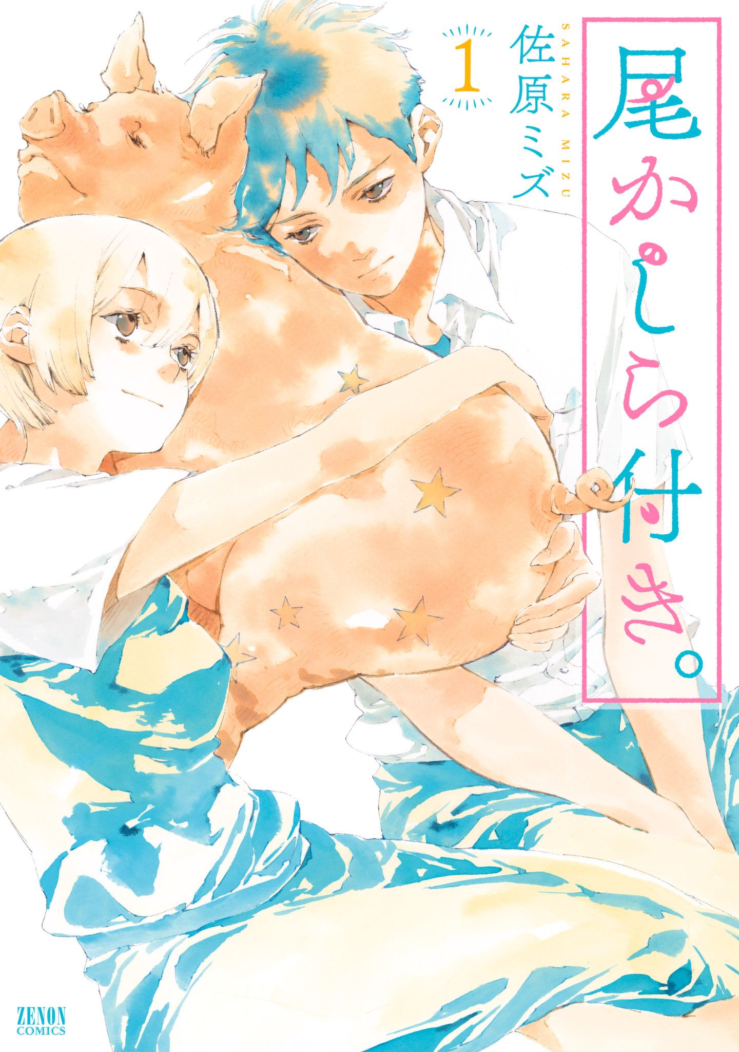 Okashiratsuki Cuộc gặp gỡ với Utsumi 第1页