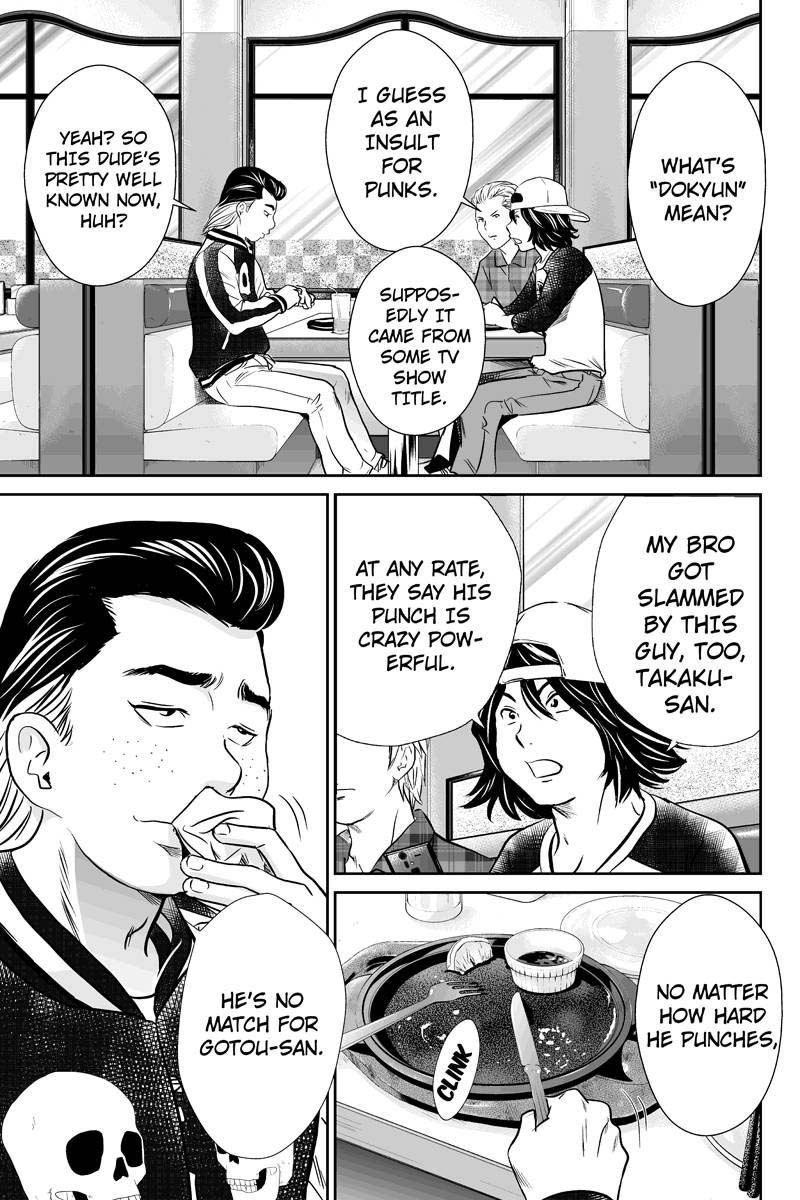 Money Fight Sons of Bitches 第3页