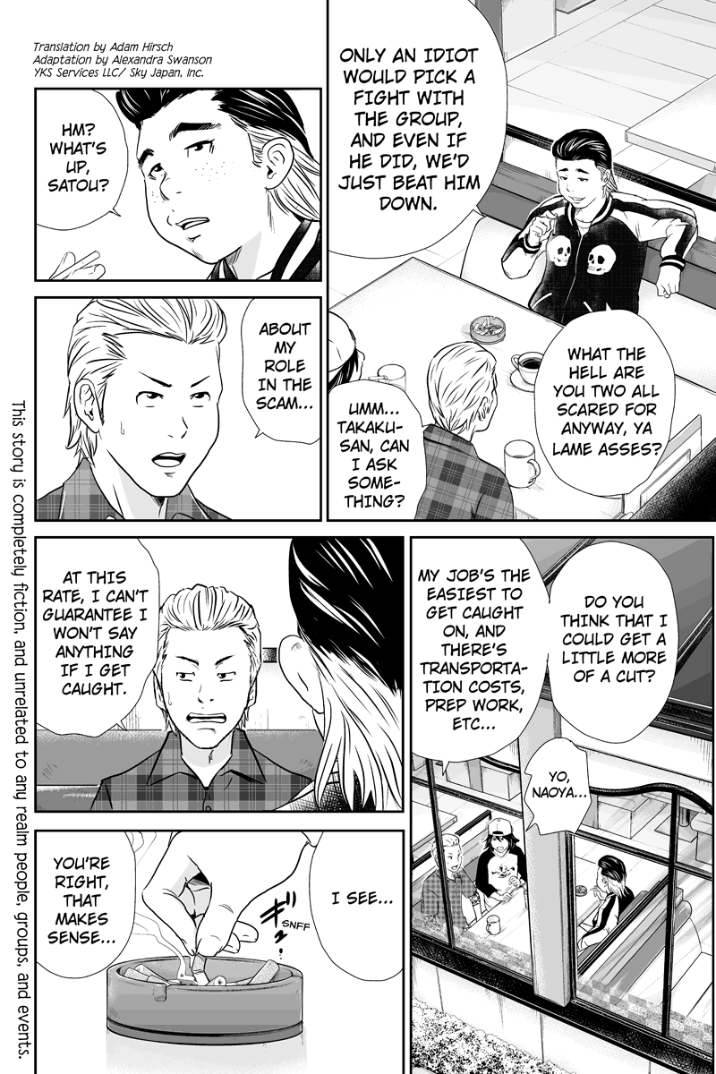 Money Fight Sons of Bitches 第4页