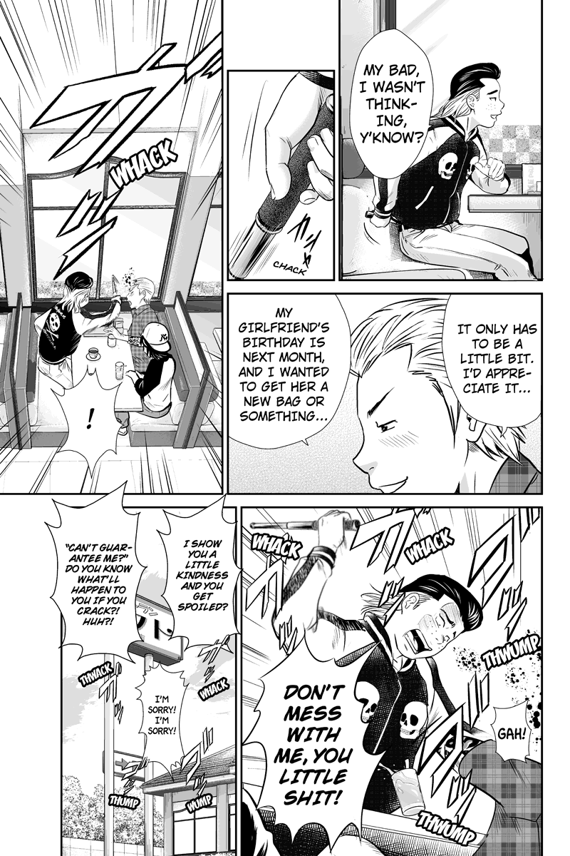 Money Fight Sons of Bitches 第5页