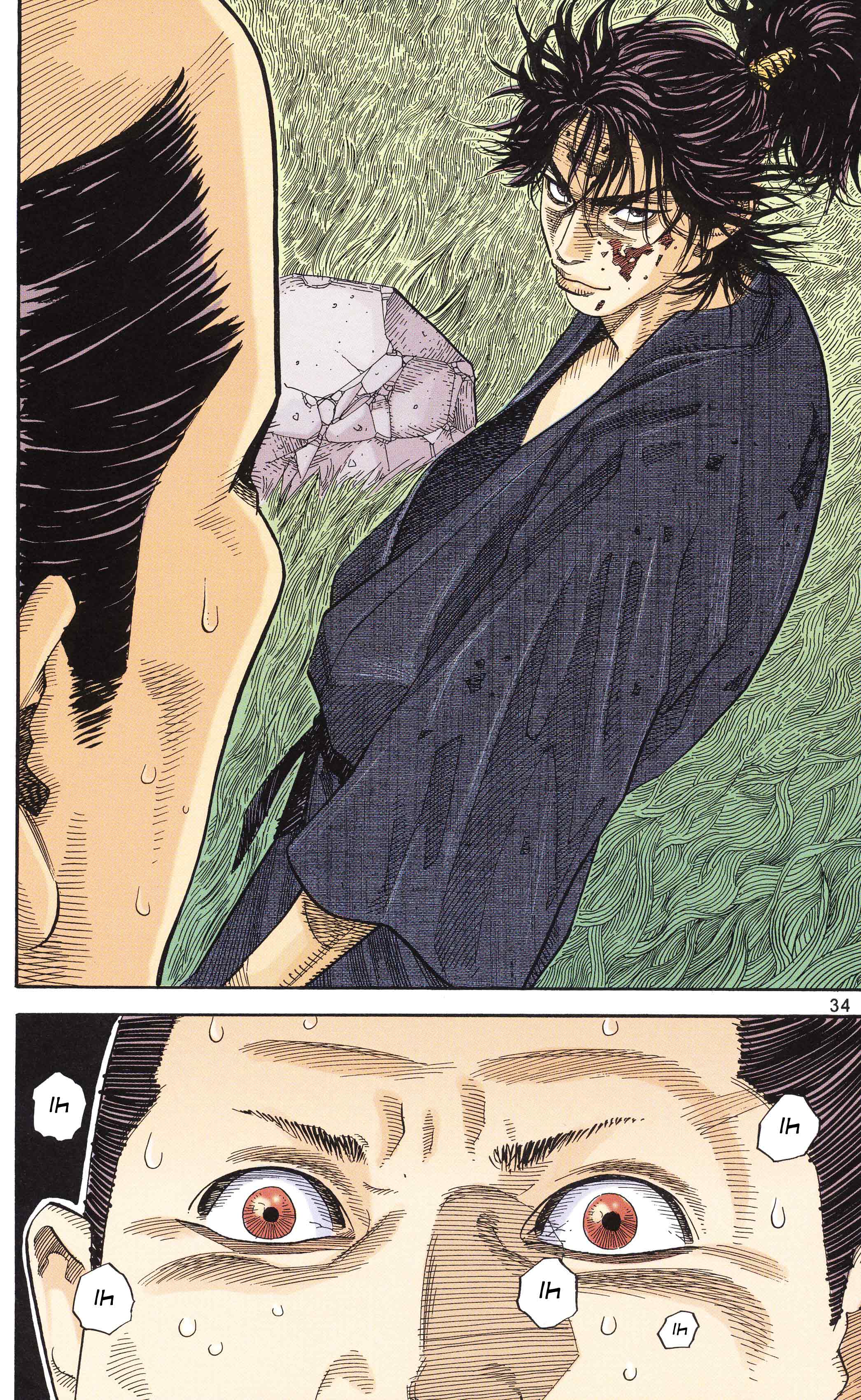 Vagabond (Hong Kong Colored Version) Шинмен Такезо 第34页