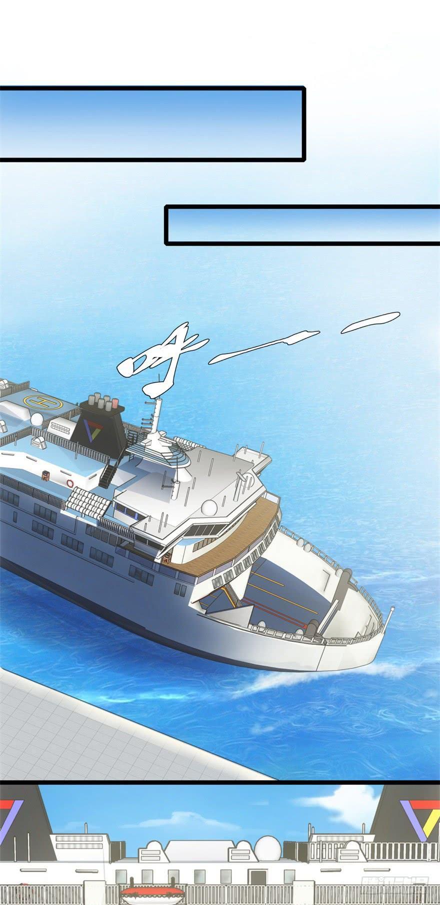 Immortal Nanny Dad Ch. 4 第16页