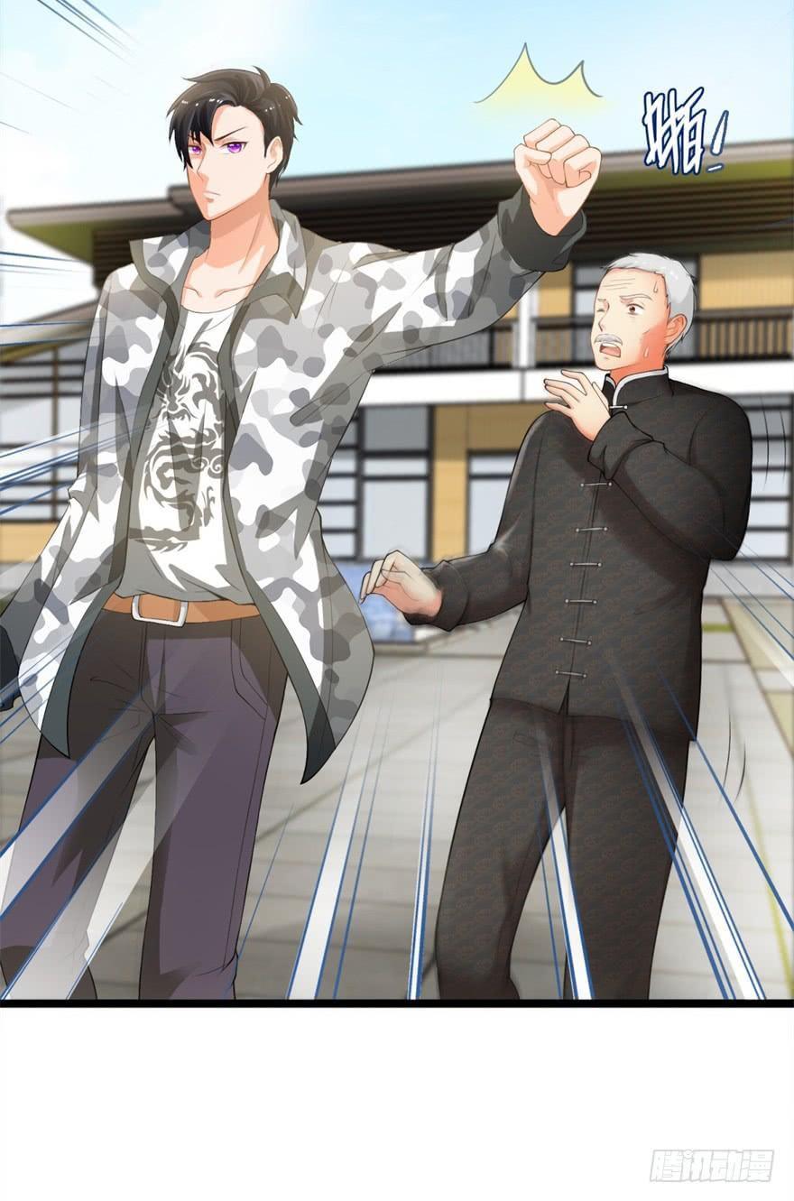 Immortal Nanny Dad Ch. 4 第10页