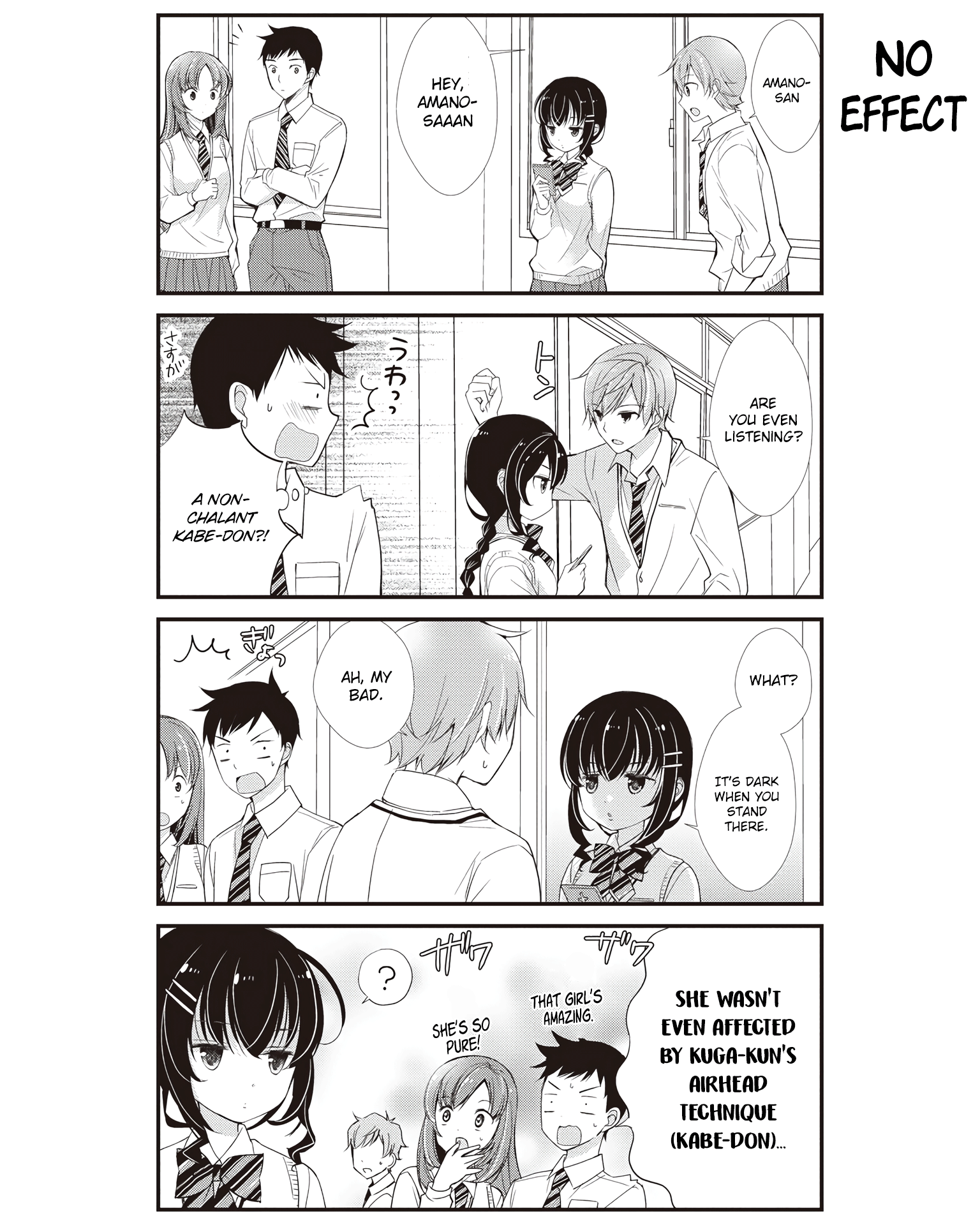 Watashitachi wa Koi wo Shiranai 第7页