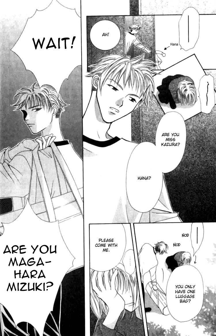Platinum Garden Vol. 1 Ch. 1.1 第11页
