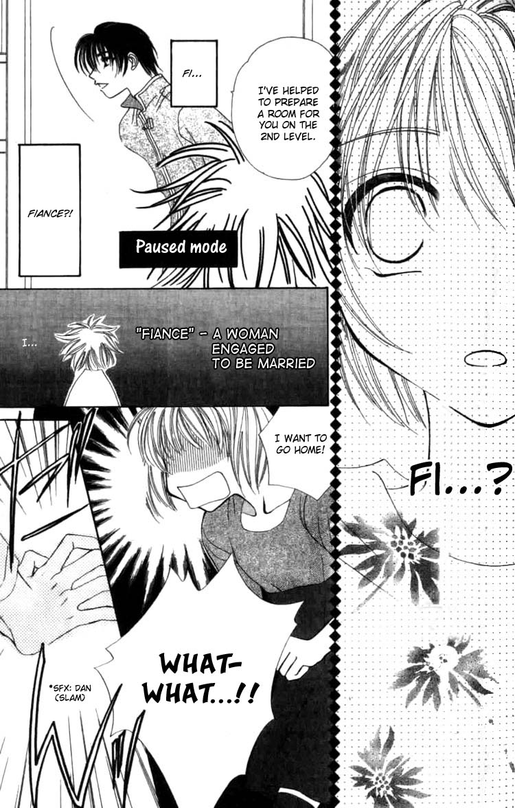 Platinum Garden Vol. 1 Ch. 1.1 第16页