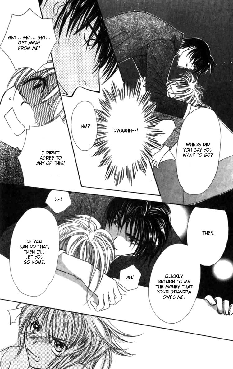 Platinum Garden Vol. 1 Ch. 1.1 第17页