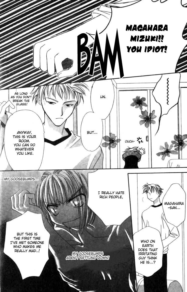 Platinum Garden Vol. 1 Ch. 1.1 第19页