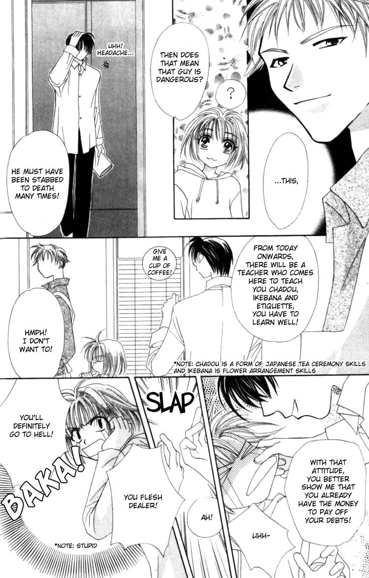 Platinum Garden Vol. 1 Ch. 1.1 第23页