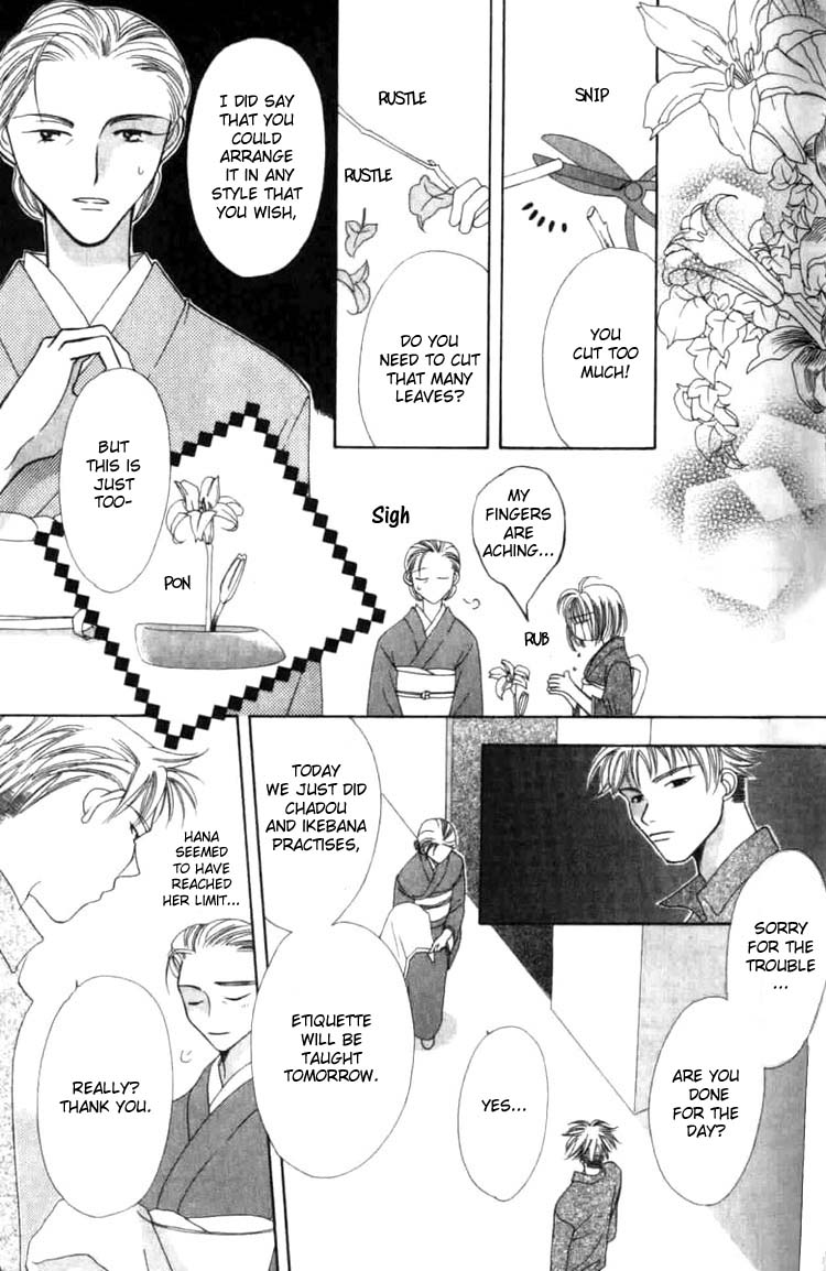 Platinum Garden Vol. 1 Ch. 1.1 第26页