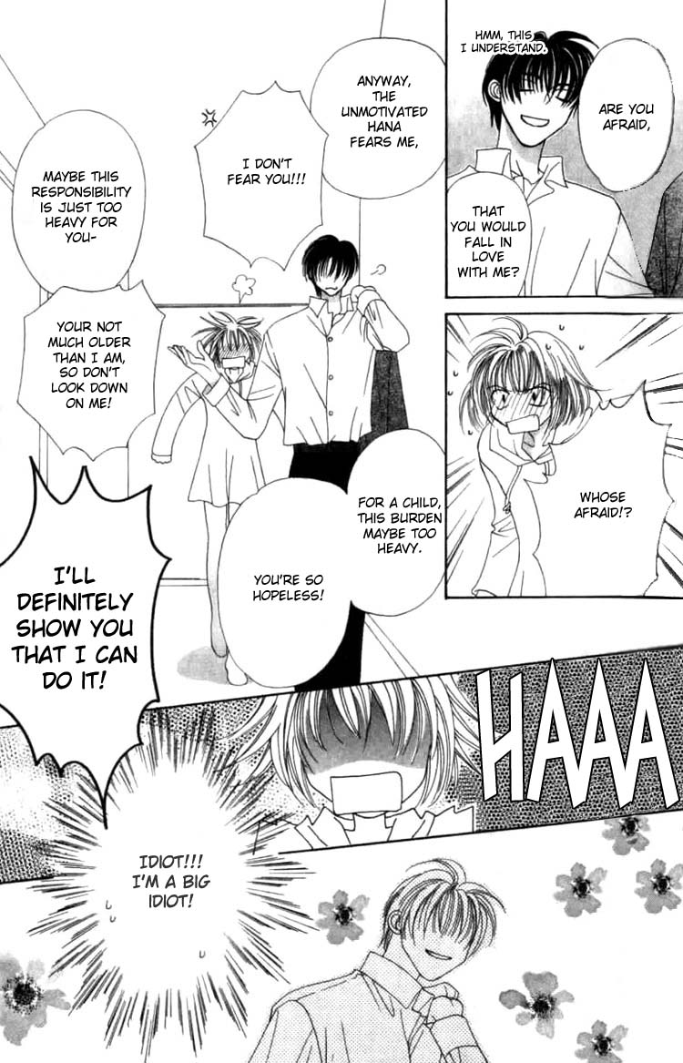Platinum Garden Vol. 1 Ch. 1.1 第34页