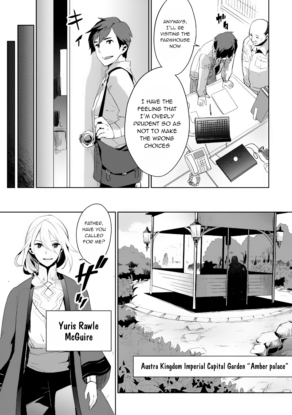 Jui-san no Oshigoto in Isekai 第6页