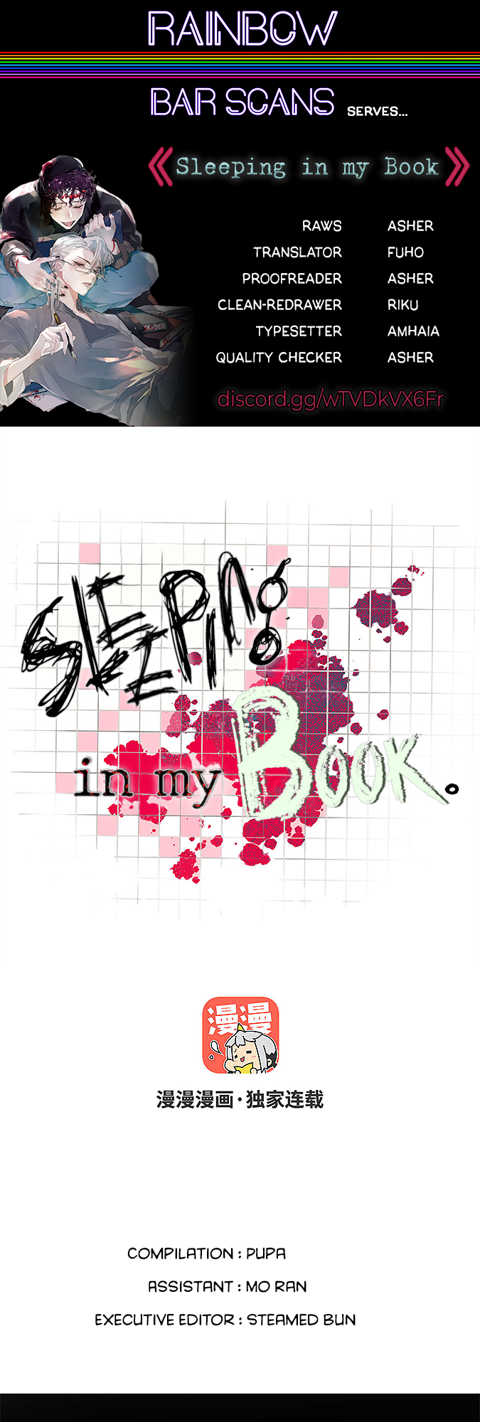 Sleeping in My Book Who are you? 第1页