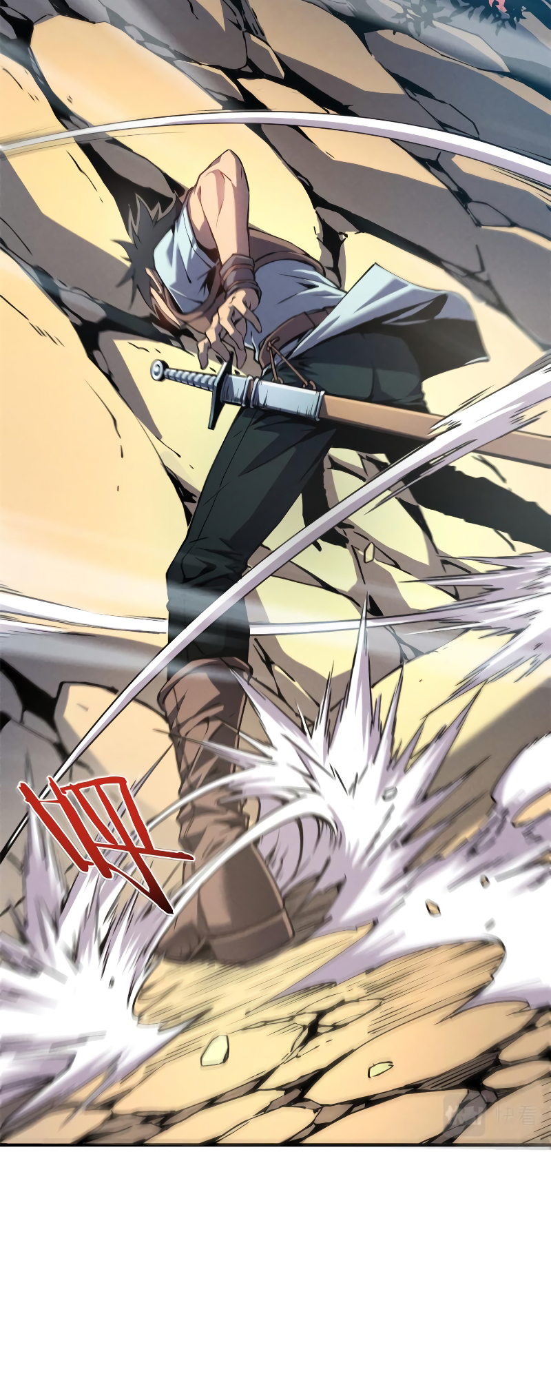 Rebirth of the Strongest Sword God Vol. 1 Ch. 6 第20页