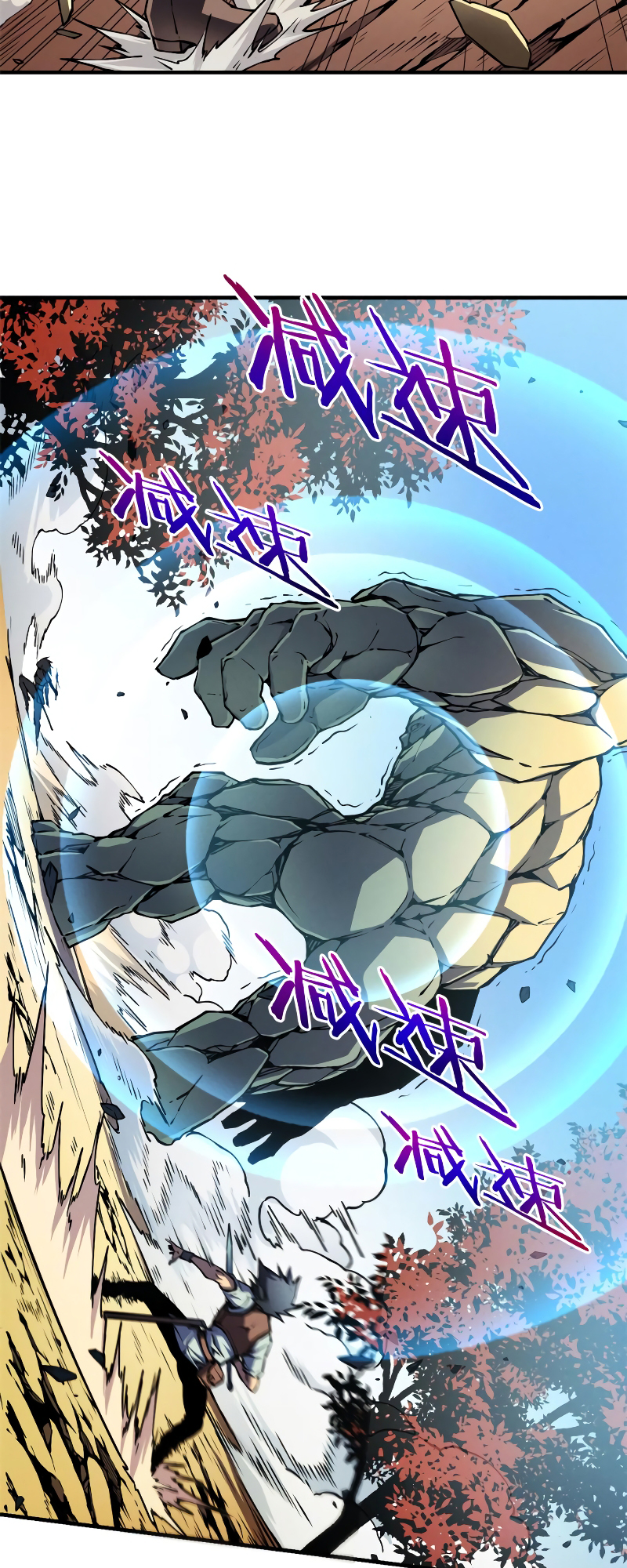 Rebirth of the Strongest Sword God Vol. 1 Ch. 6 第32页