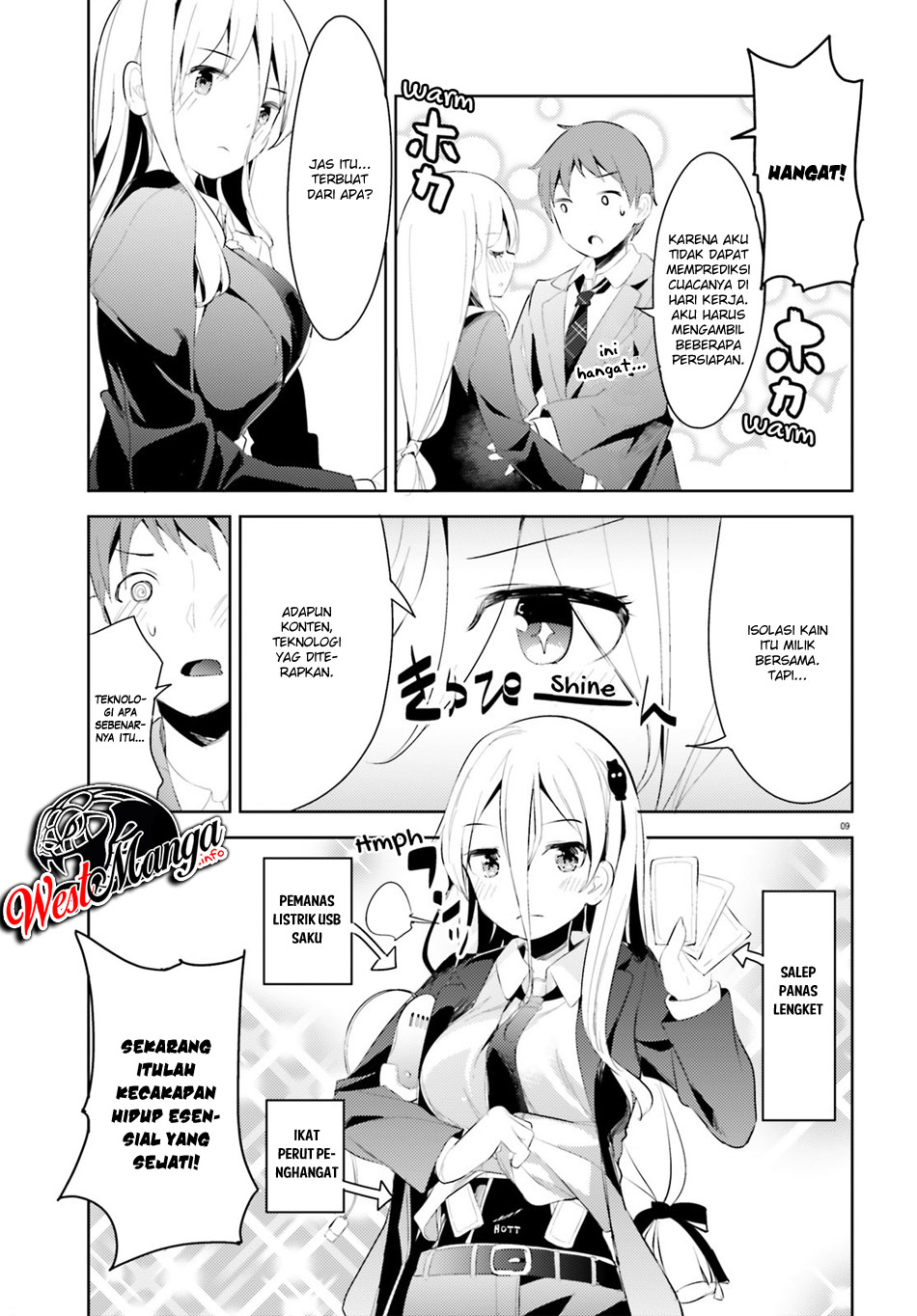 My Lovey-Dovey Wife is a Stone Cold Killer Vol. 1 Ch. 3 第13页