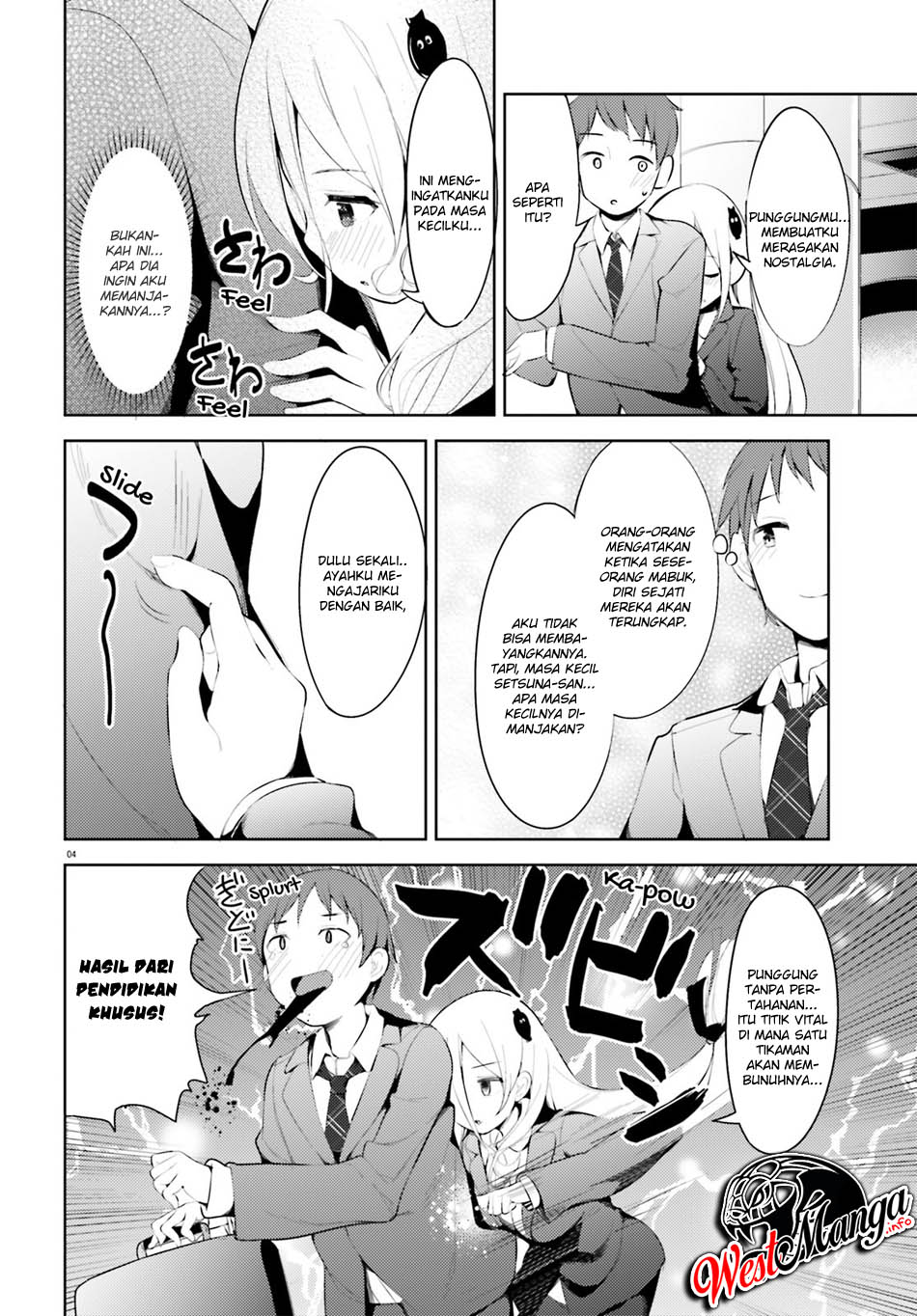 My Lovey-Dovey Wife is a Stone Cold Killer Vol. 1 Ch. 3 第7页