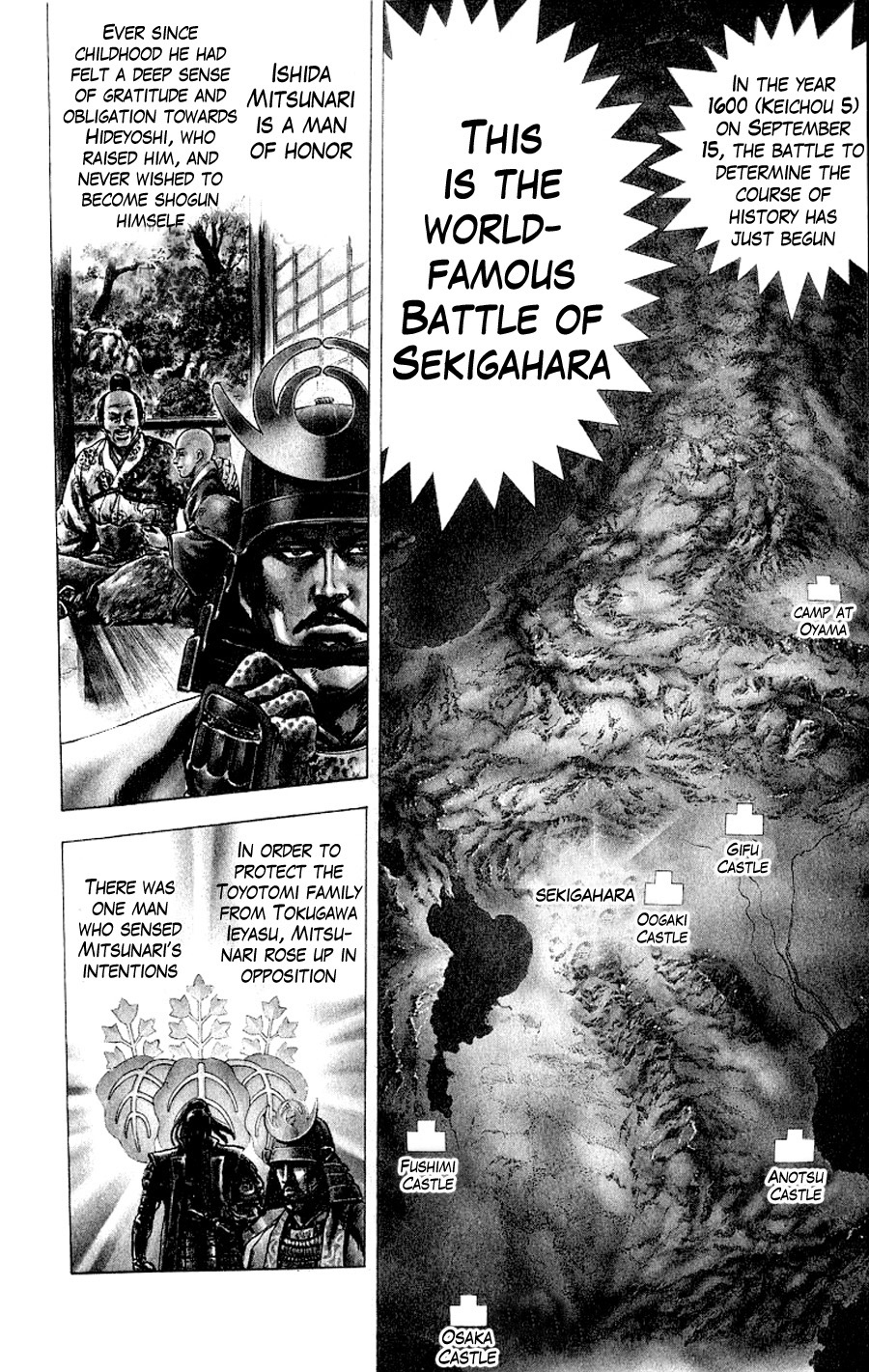 Sakon - Record of the Sengoku Upheaval 第7页