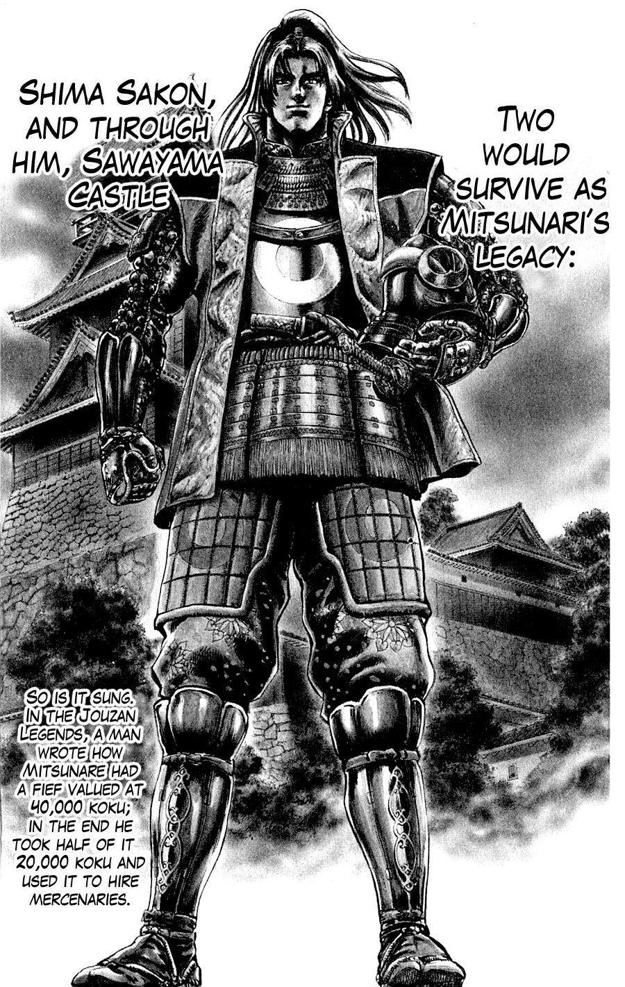 Sakon - Record of the Sengoku Upheaval 第8页