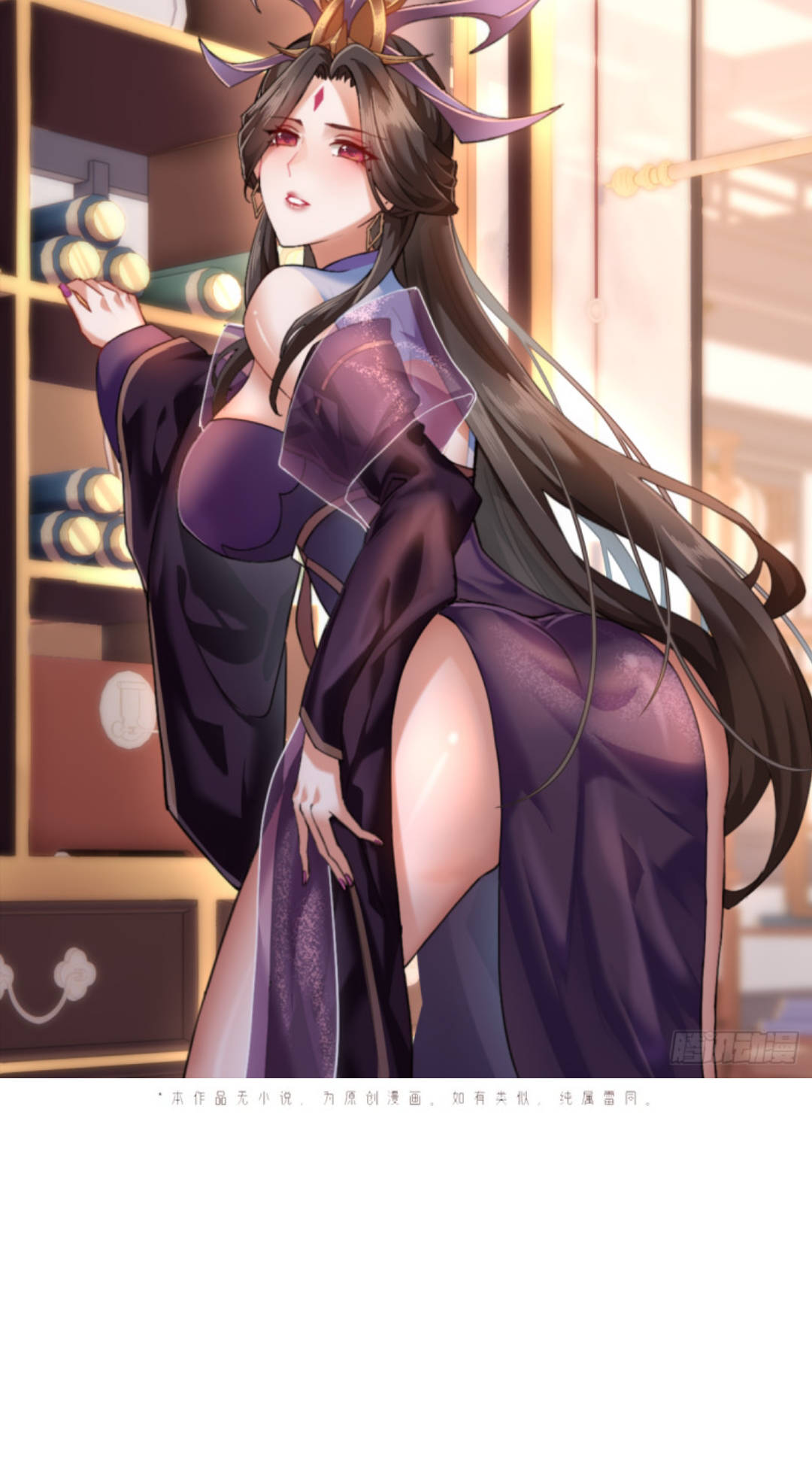 The Start of a Stunning and Feisty Master: A System with Ten Pounds of Rebellion Ch. 3 第2页