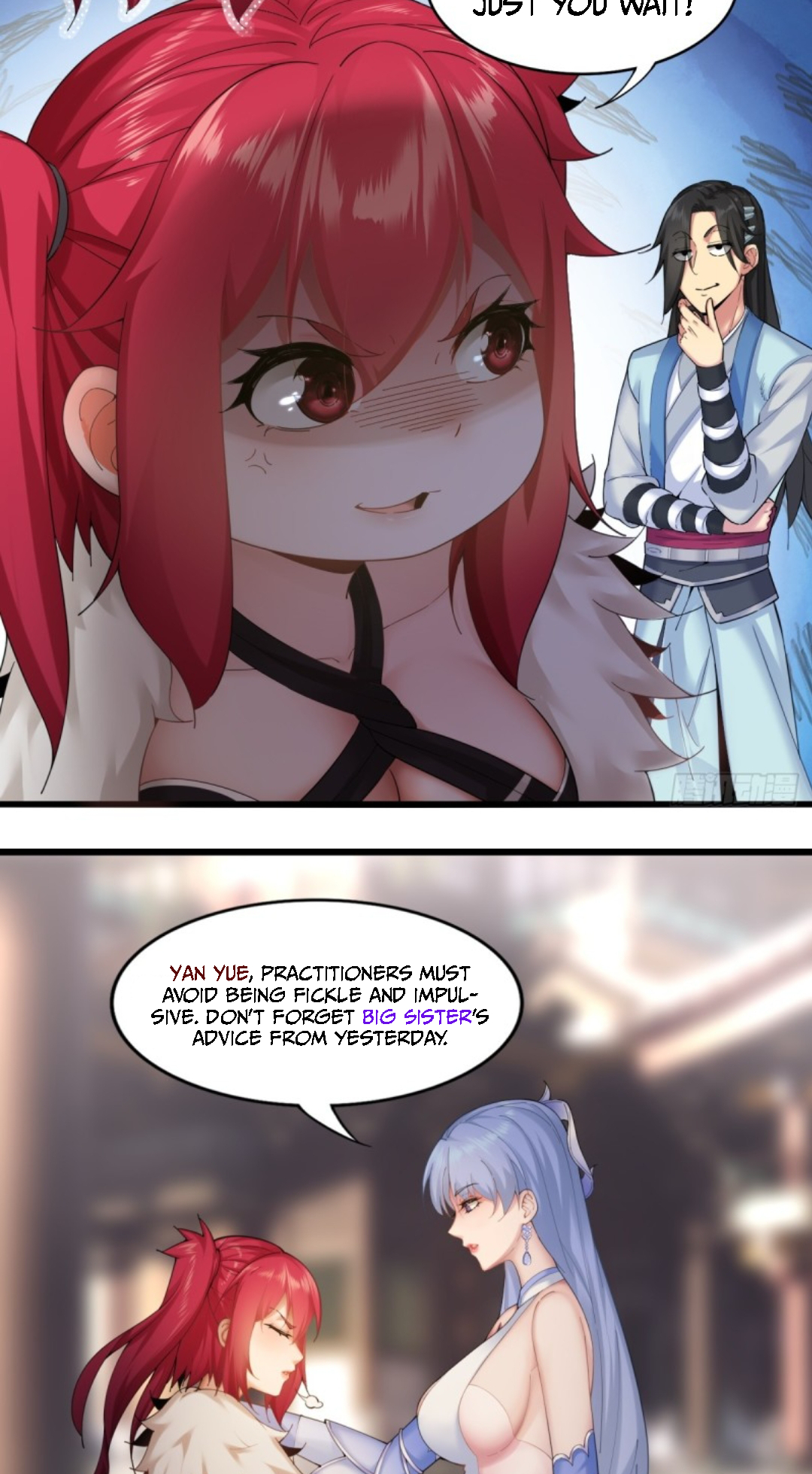 The Start of a Stunning and Feisty Master: A System with Ten Pounds of Rebellion Ch. 3 第12页