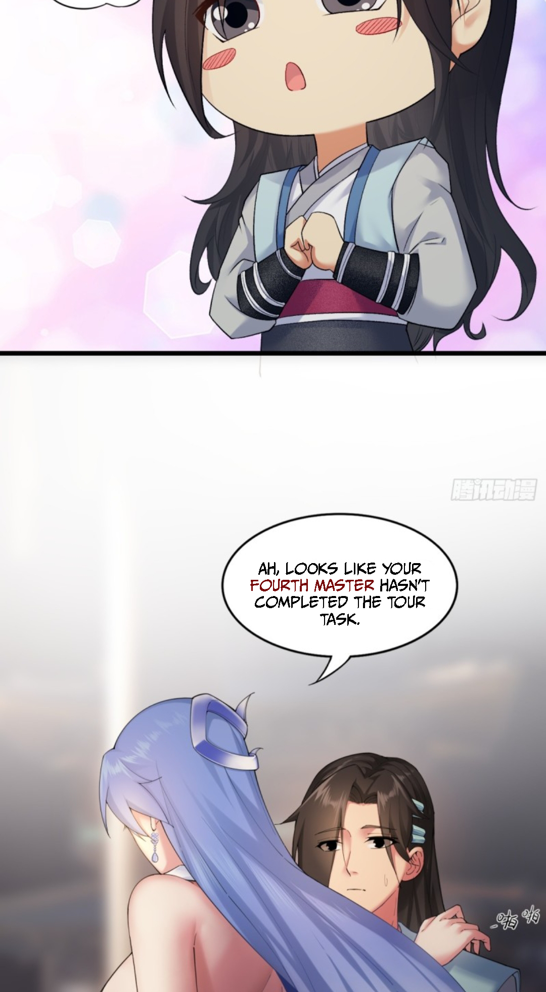 The Start of a Stunning and Feisty Master: A System with Ten Pounds of Rebellion Ch. 3 第15页
