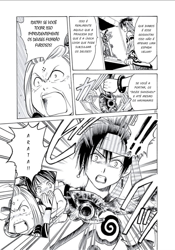 Arata: The Legend Revolução 第24页
