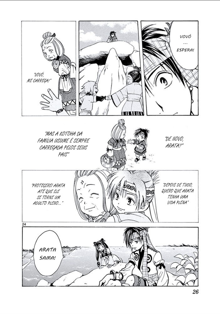 Arata: The Legend Revolução 第27页