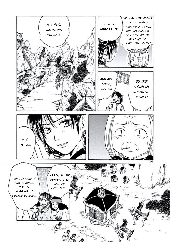 Arata: The Legend Revolução 第32页