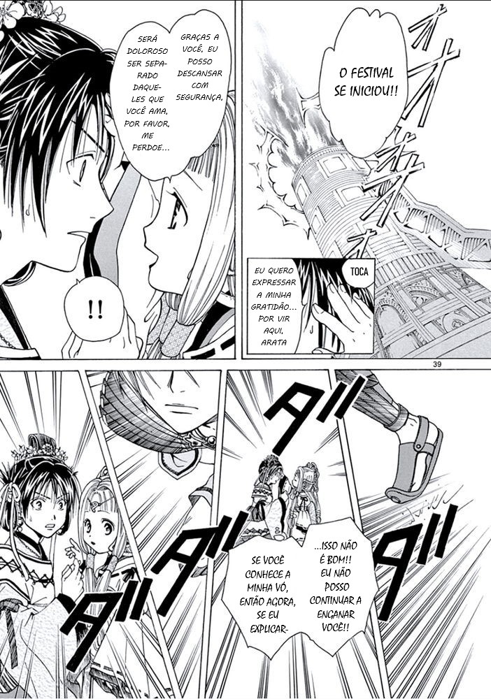 Arata: The Legend Revolução 第42页