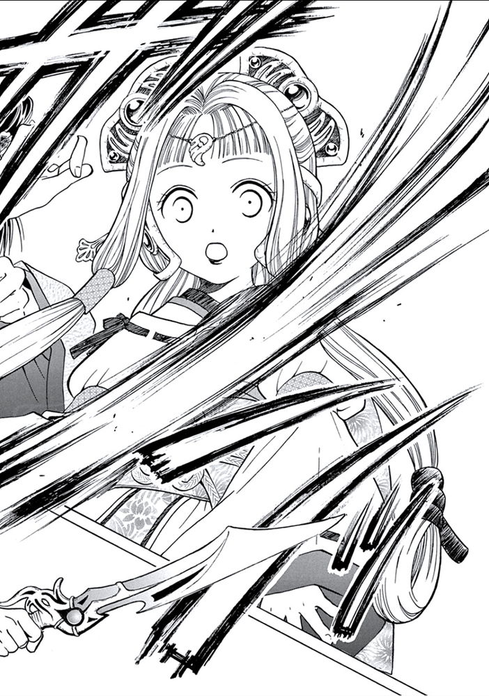 Arata: The Legend Revolução 第43页