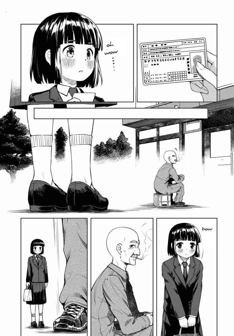 Super Cub Nainai no Onnanoko "A Girl Who Has Nothing" 第33页