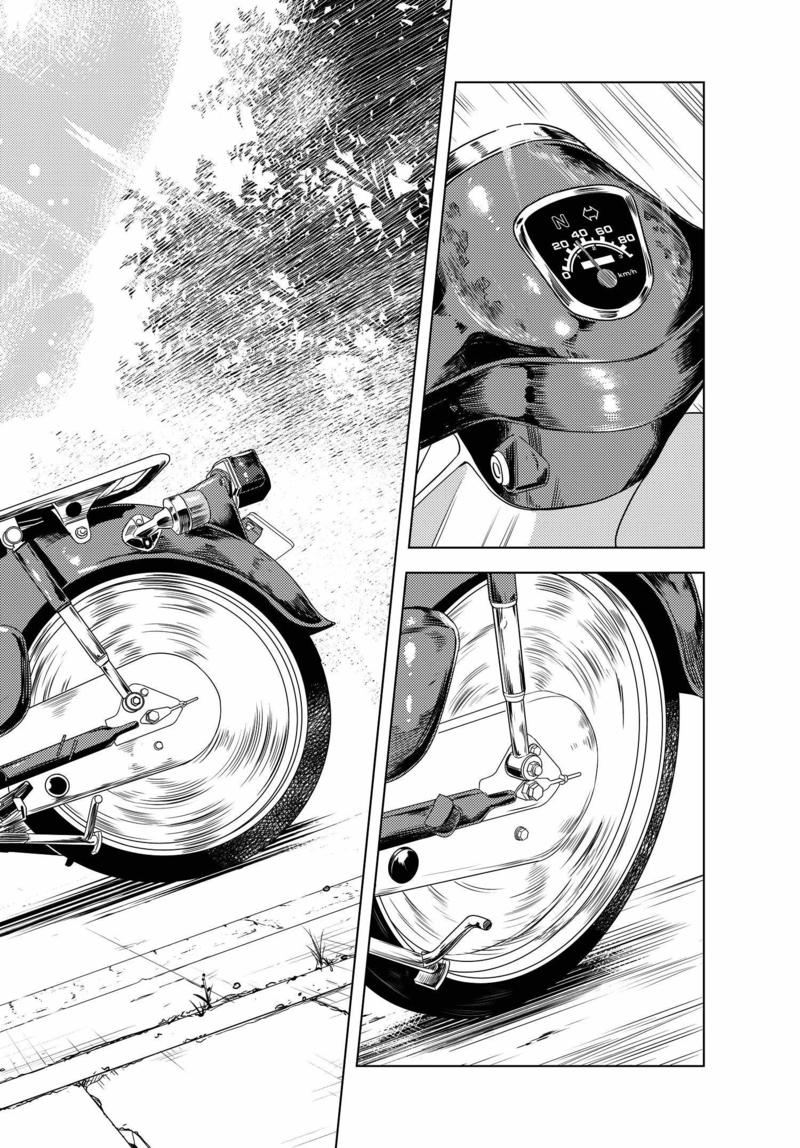 Super Cub Nainai no Onnanoko "A Girl Who Has Nothing" 第40页