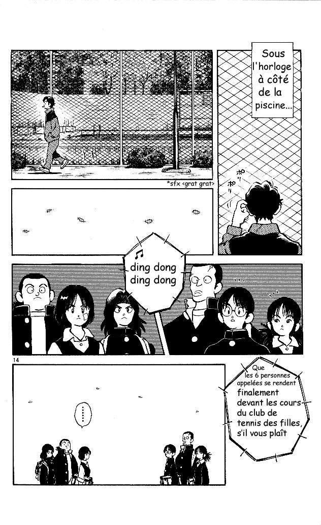 Itsumo Misora Le club de remplaçants !? 第18页