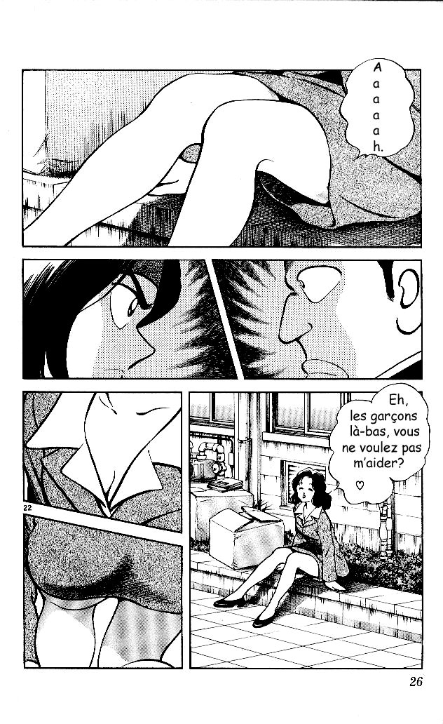 Itsumo Misora Le club de remplaçants !? 第26页