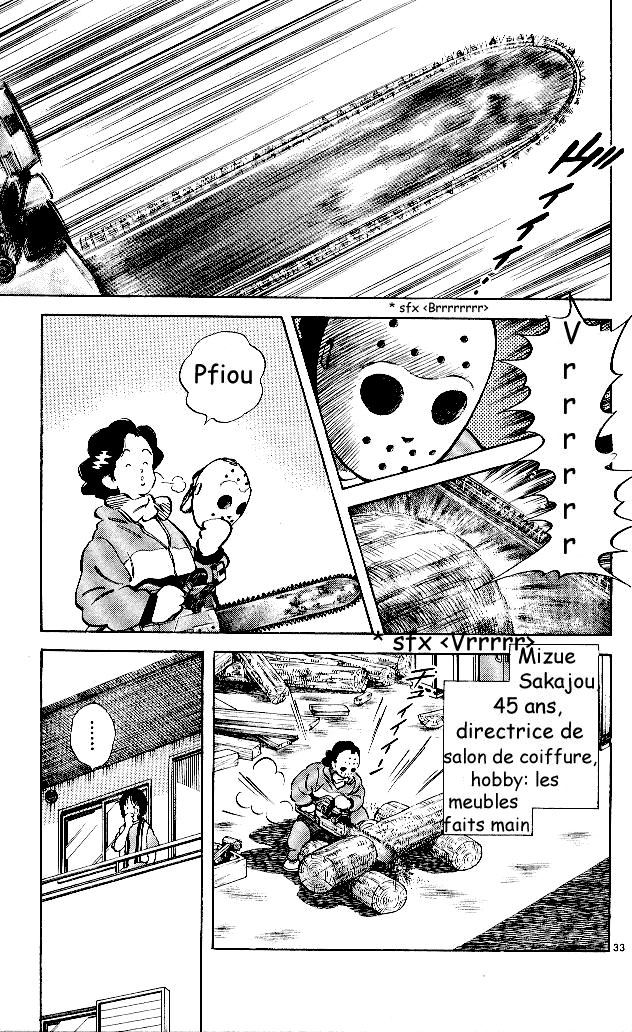 Itsumo Misora Le club de remplaçants !? 第37页