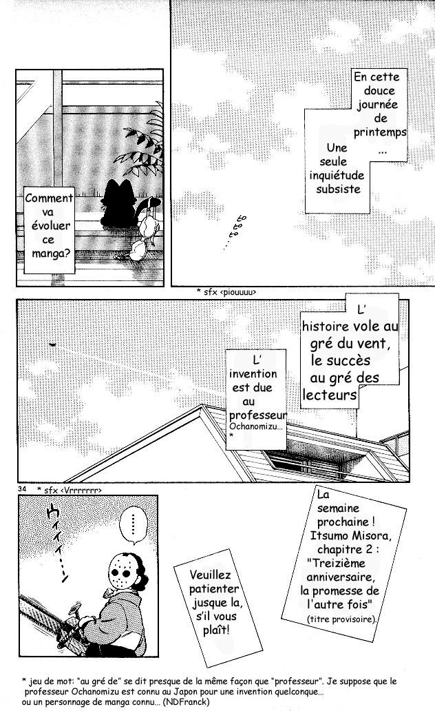 Itsumo Misora Le club de remplaçants !? 第38页