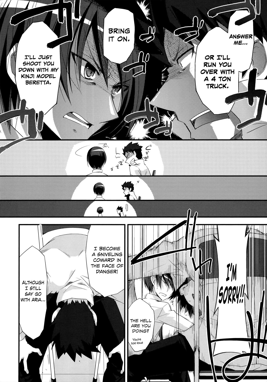 Hidan no Aria - G no Ketsuzoku Junction 第11页