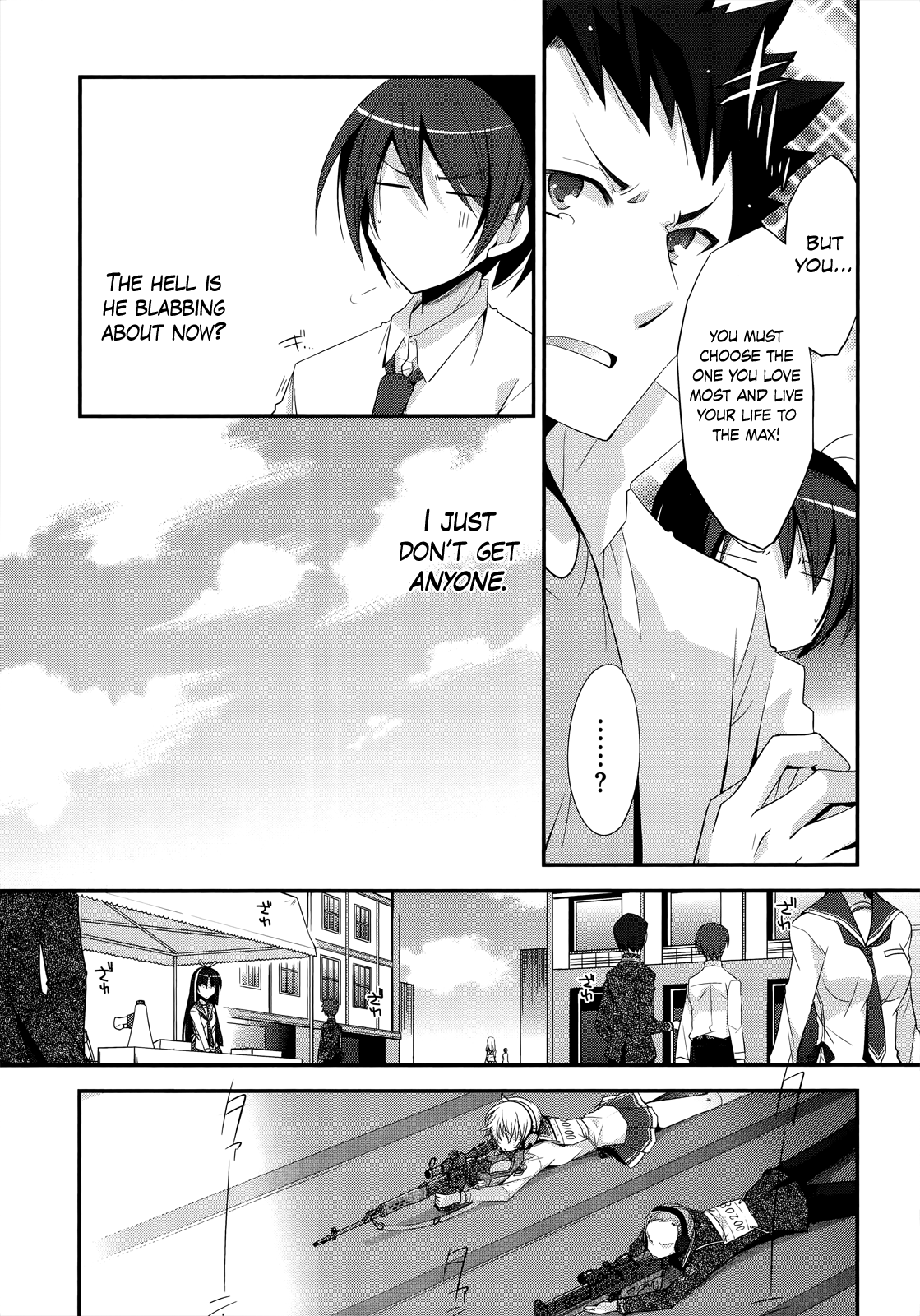 Hidan no Aria - G no Ketsuzoku Junction 第12页