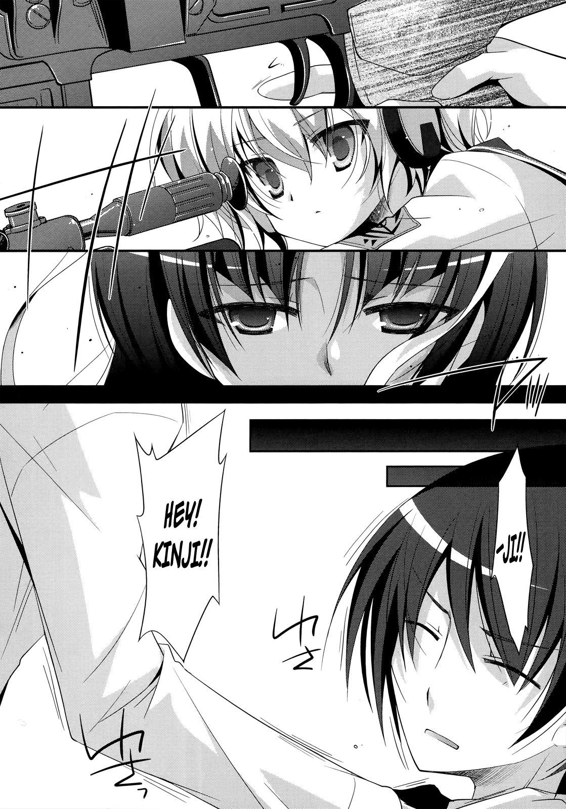 Hidan no Aria - G no Ketsuzoku Junction 第13页