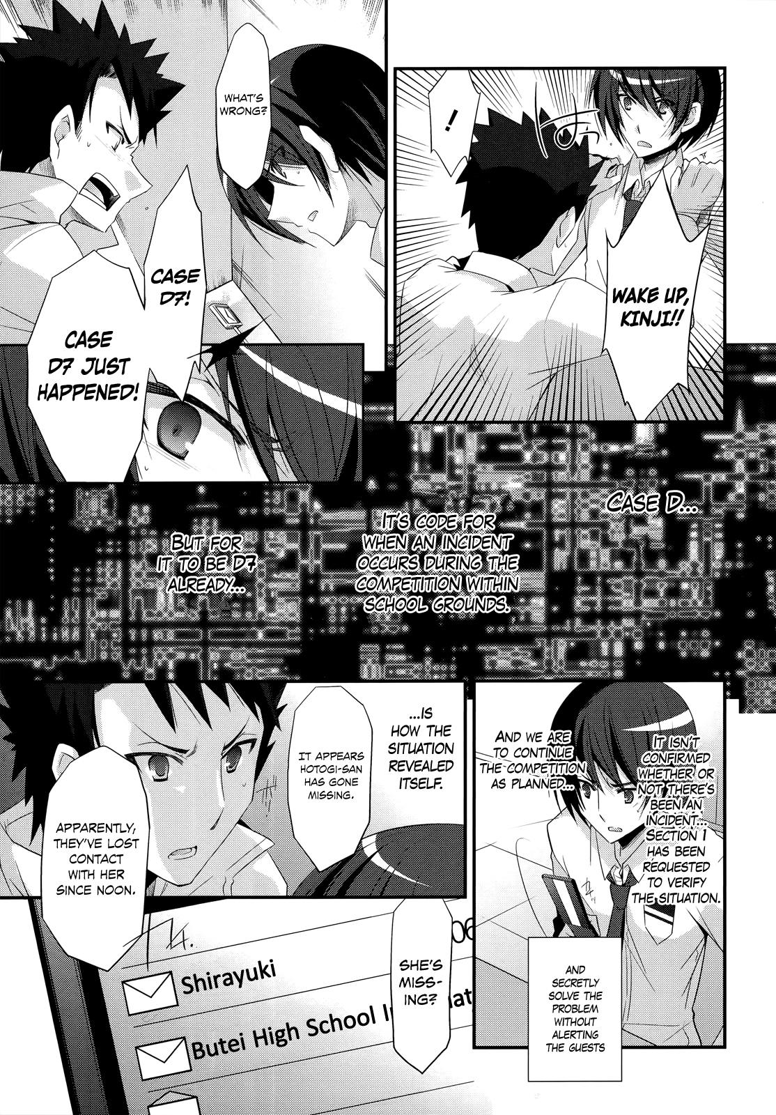 Hidan no Aria - G no Ketsuzoku Junction 第14页