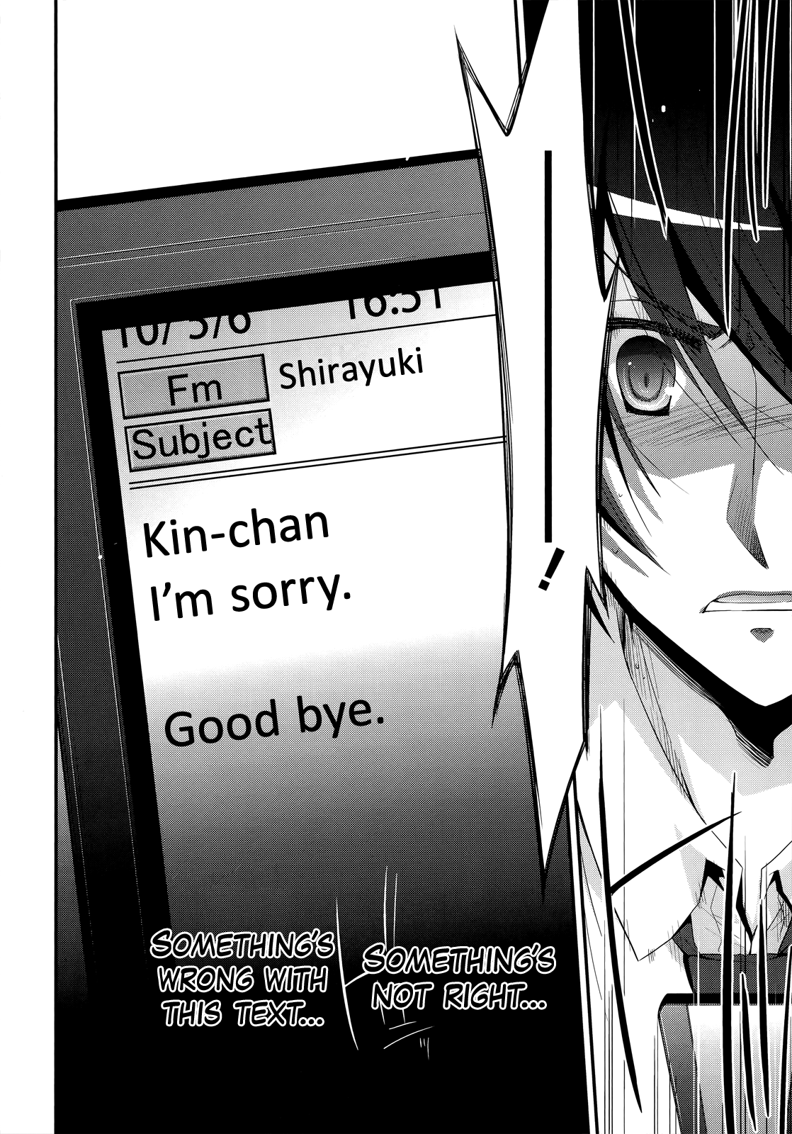 Hidan no Aria - G no Ketsuzoku Junction 第15页